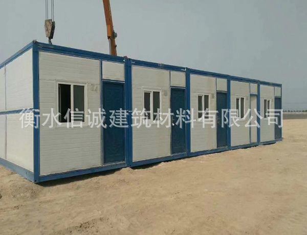 折疊可拆卸集裝箱活動房