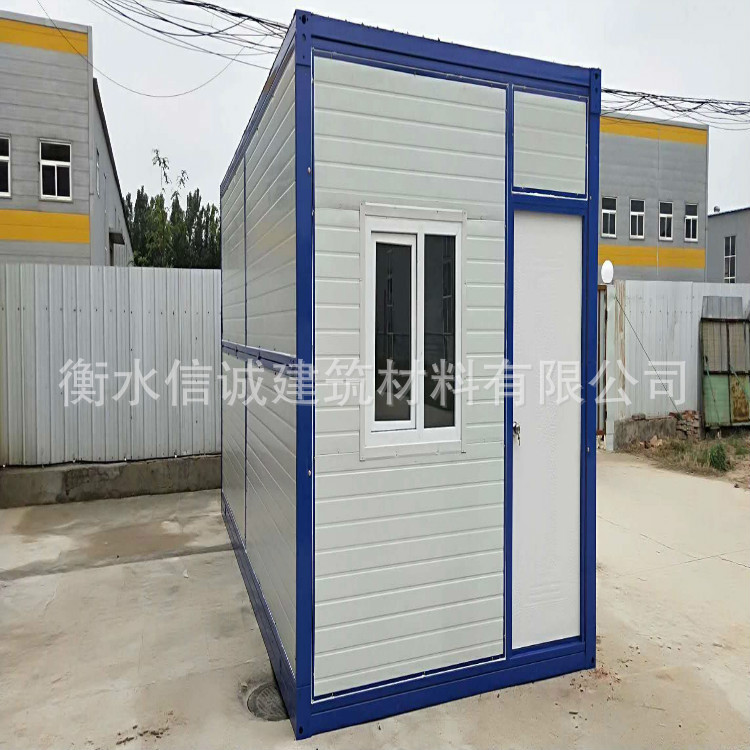 經(jīng)濟環(huán)保折疊式集裝箱活動房